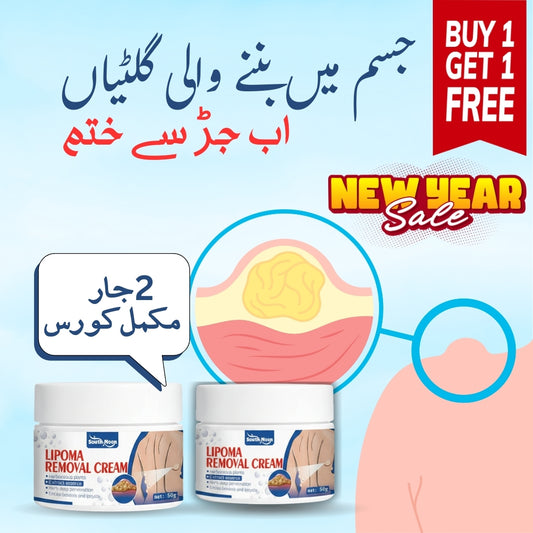 South Moon Lipoma Removal Cream || BUY ONE GET ONE FREE